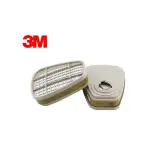 3M™ 6003 Organic Vapour/Acid Gas Cartridge